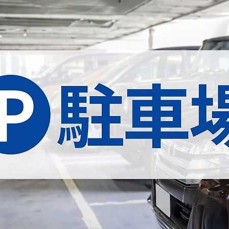 Toyoko Inn Chofu Keio Sen Fuda Eki Zewnętrze zdjęcie