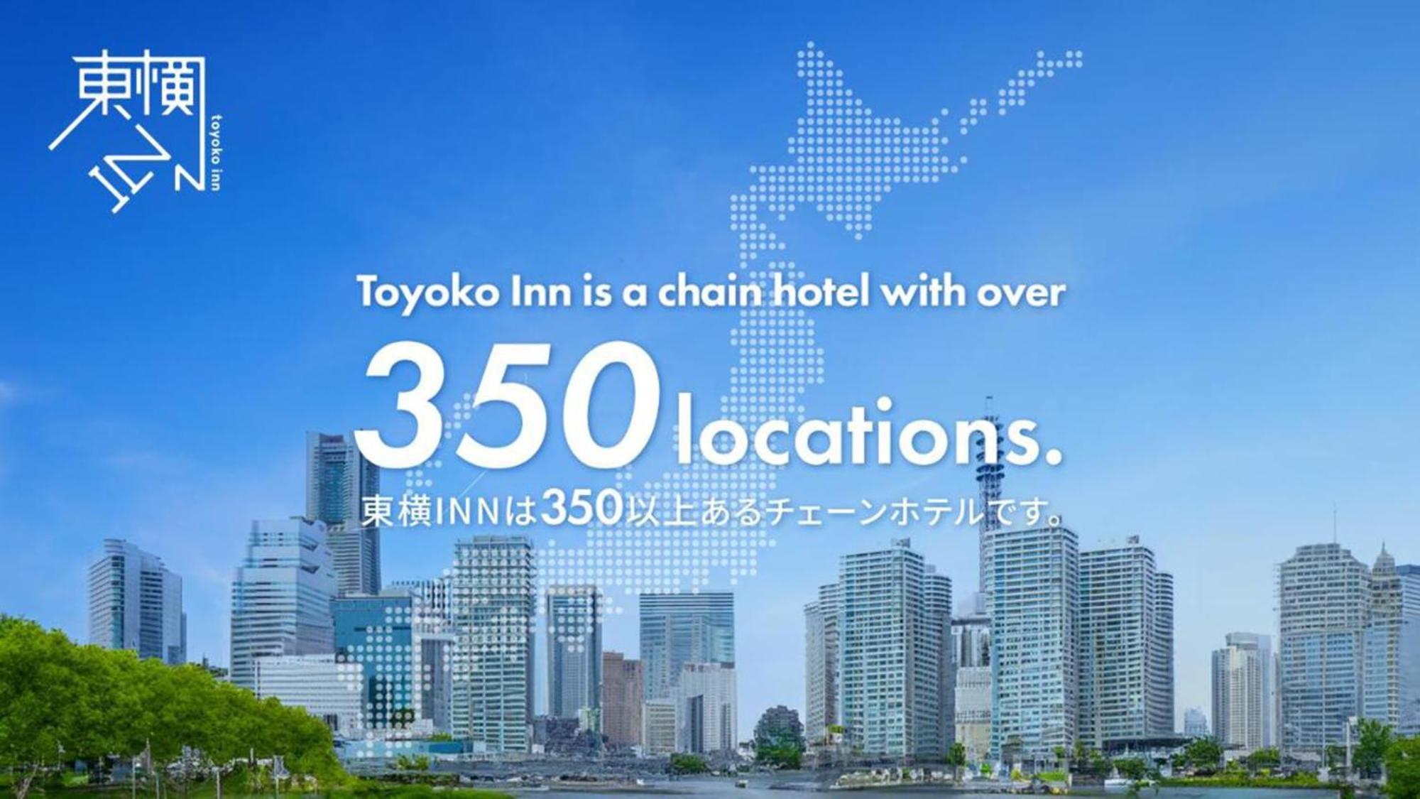 Toyoko Inn Chofu Keio Sen Fuda Eki Zewnętrze zdjęcie
